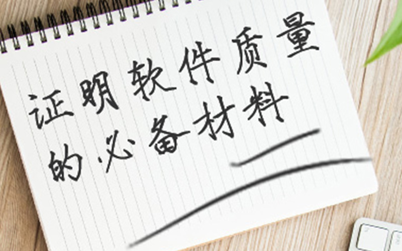 ������Ʒ�Ǽǲ��Ա���