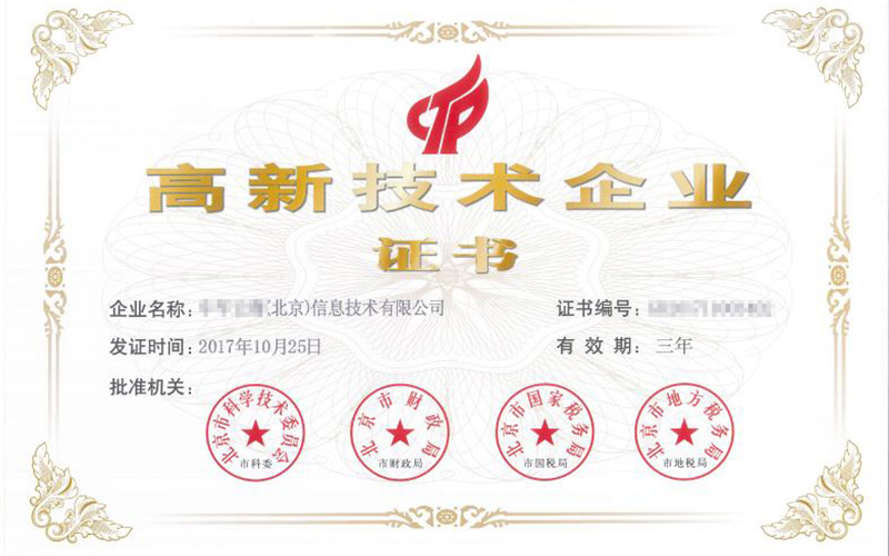 ��н������ҵ��֤