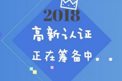 ������ҵ��֤������